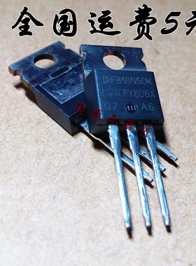 IRFB18N50KPBF IRFB18N50K TO-220 500V/17A 进口原装正品