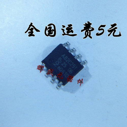 量多优惠，品质保证，需要配套请联系。（专业 实力 诚信）您值得信赖的合作伙伴！给我一分信任！让您十分满意!