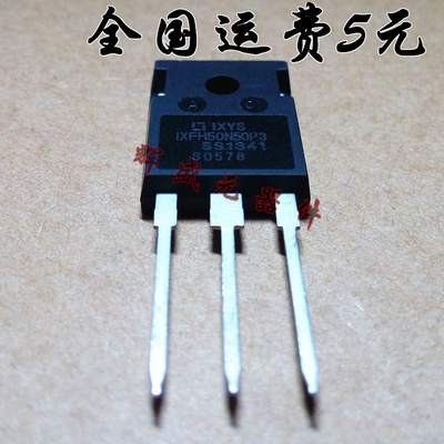 直插 IXFH50N50P3 IXFH50N50 TO-247 500V/50A 全新原装