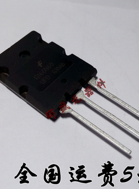 全新原装进口G160N60UFD电焊机常用IGBT大功率三级管160A600V