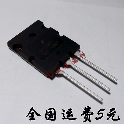 全新原装进口G160N60UFD电焊机常用IGBT大功率三级管160A600V