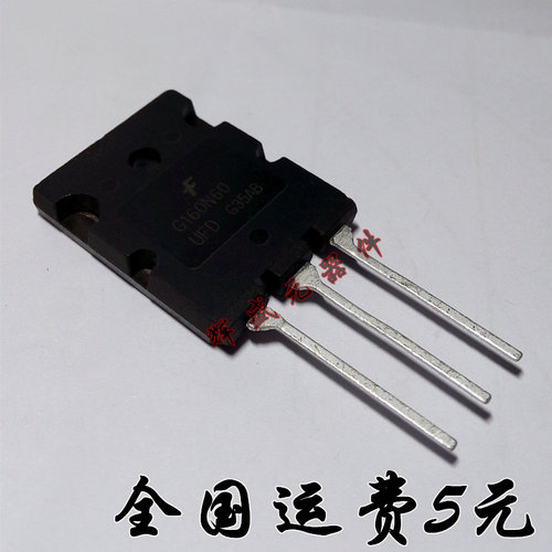 量多优惠，品质保证，需要配套请联系。（专业 实力 诚信）您值得信赖的合作伙伴！给我一分信任！让您十分满意!