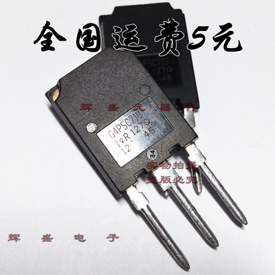 IRG4PSC71UPBF G4PSC71U 600V/85A IGBT晶体管 进口原装正品IR