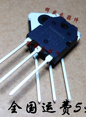 进口原装东芝 40QR21 GT40QR21 TO-3P 电磁炉IGBT功率管 可直拍