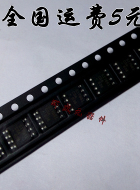 贴片 SI7661CSA+ SI7661 SOP-8 进口原装正品 可直拍
