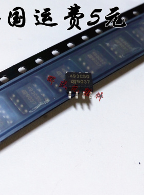 贴片 L4931CD50-TR L4931C50 493C50 LDO电压调节器 进口原装正品