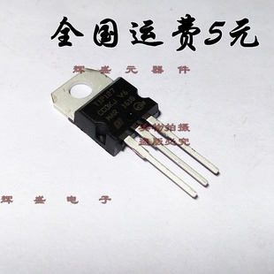 正品 TIP127 TlP127 原装 220 晶体管达林顿
