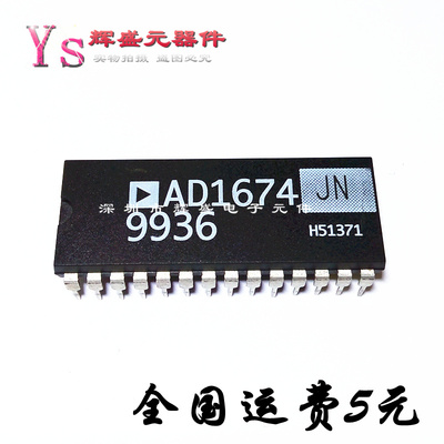 直插 AD1674JNZ AD1674JN 数据采集-模数转换器 全新原装正品