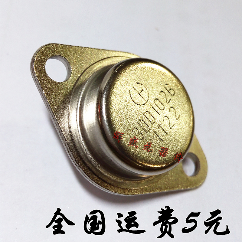 量多优惠，品质保证，需要配套请联系。（专业 实力 诚信）您值得信赖的合作伙伴！给我一分信任！让您十分满意!