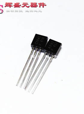 A992 C1845 2SA992 2SC1845 TO-92 发烧音响对管 原装正品 1对价