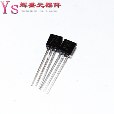 A992 C1845 2SA992 2SC1845 TO-92 发烧音响对管 原装正品 1对价