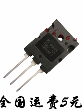 焊机40N120 TGL40N120FD IGBT 逆变焊机 单管 FGL40N120AND 全新