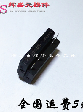 AQZ202D AQZ202 ZIP4 固态中间继电器 常开继电器 进口原装正品