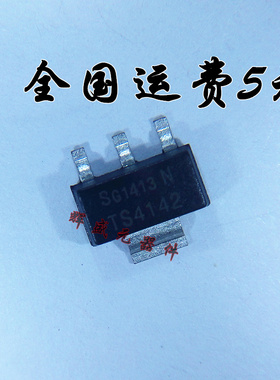 贴片 BTS4142N TS4142 SOT-223 芯片 进口原装正品