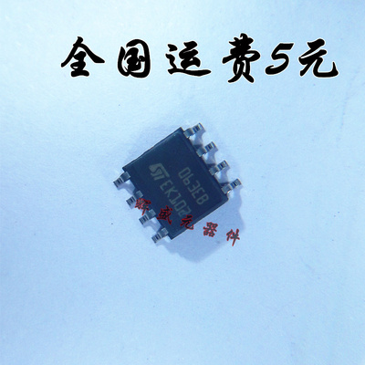 进口原装 MC34063EBD MC34063EBD-TR SOP8贴片 全新新正品