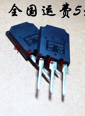 直插 IRFPS37N50APBF 场效应管 品质保证 现货可直拍