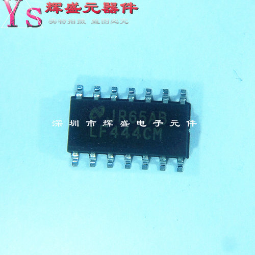 全新 LF444CM LF444CMX 贴片SOP-14 线性放大器 芯片
