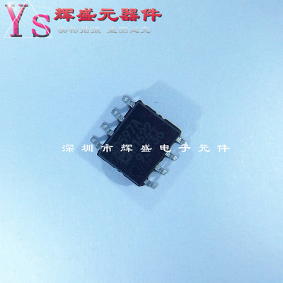 贴片 AD597ARZ AD597A SOP-8 热管理芯片