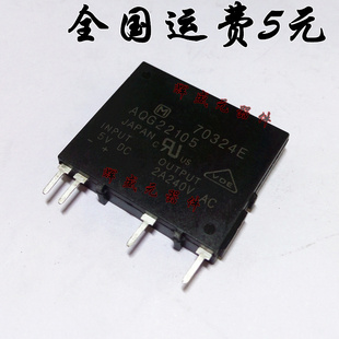 进口 AQG22105 固态继电器光电耦 全新原装 正品现货