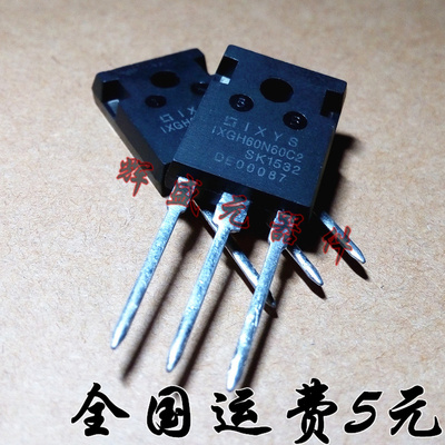 直插 IXGH60N60C2 TO-247 600V/60A IGBT管 质量保证 品质好
