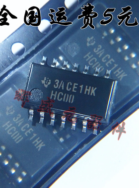 原装正品 SN74HC00NSR SOP-14 5.2MM 四路二输入与非门 进口TI