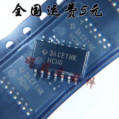 原装正品 SN74HC00NSR SOP-14 5.2MM 四路二输入与非门 进口TI