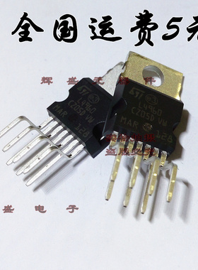 L4960 高可靠开关电源 TO-220-7 进口原装正品ST
