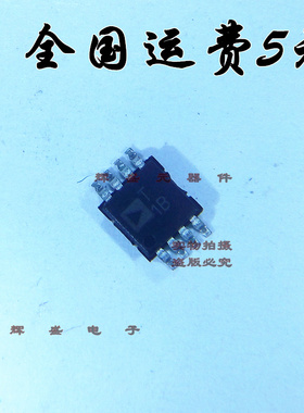 贴片 ADT7461ARMZ ADT7461ARM T1B丝印代码 进口原装正品 可直拍