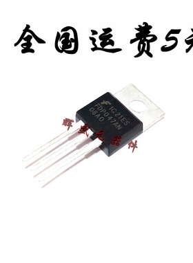 FDP047AN08A0 FDP047AN08AO 逆变器场效应管 80A 75V 全新