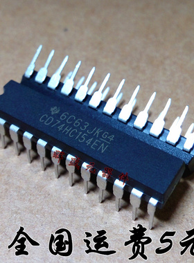 全新原装 CD74HC154EN 74HC154 窄体/直插DIP-24 信号开关 解码