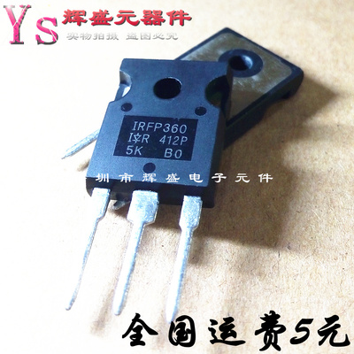 直插 IRFP360 IRFP360PBF  400V/23A TO-247 MOS场效应管 全新