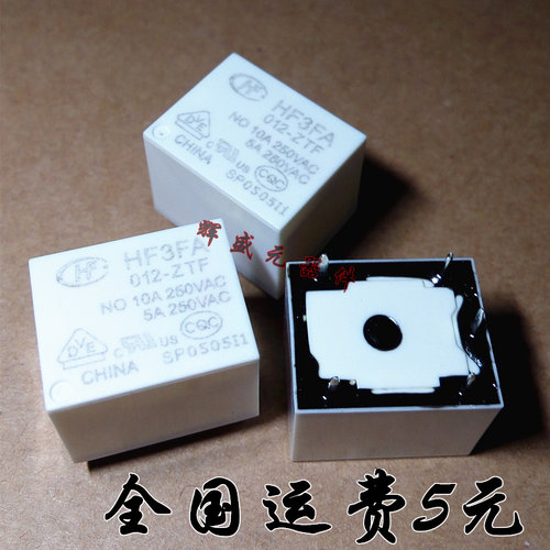 进口原装 HF3FA/012-ZTF(335) HF3FA-012-ZTF  全新正品 现货 可直拍