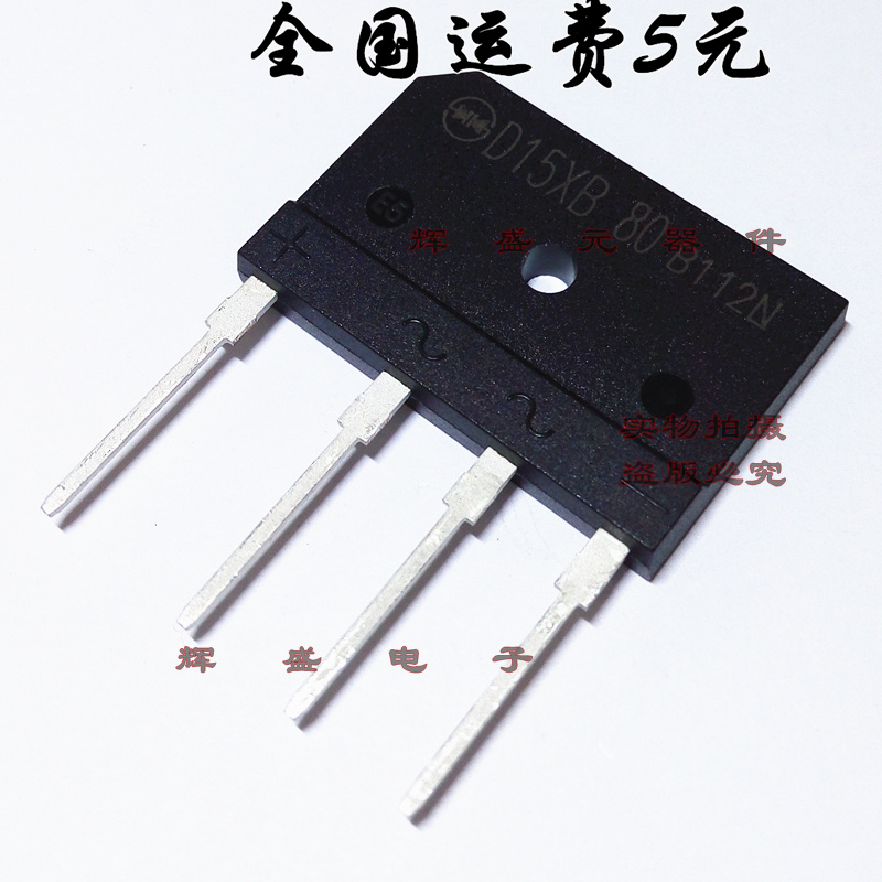 量多优惠，品质保证，需要配套请联系。（专业 实力 诚信）您值得信赖的合作伙伴！给我一分信任！让您十分满意!