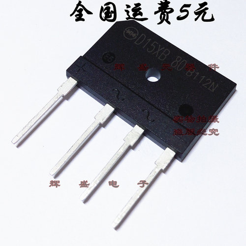 量多优惠，品质保证，需要配套请联系。（专业 实力 诚信）您值得信赖的合作伙伴！给我一分信任！让您十分满意!