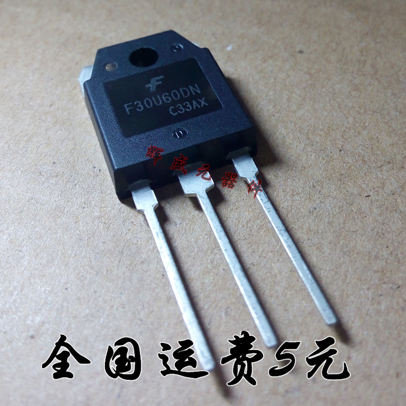 量多优惠，品质保证，需要配套请联系。（专业 实力 诚信）您值得信赖的合作伙伴！给我一分信任！让您十分满意!