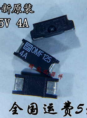 全新原装正品 OMF125 4A 125V 瑞士SCHURTER 保险丝 3404.0016.24