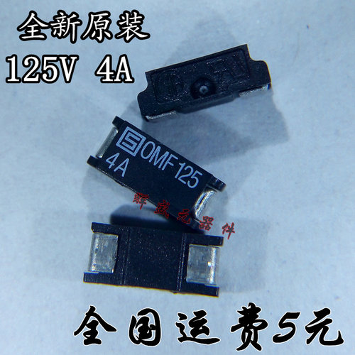 全新原装正品 OMF125 4A 125V 瑞士SCHURTER 保险丝 3404.0016.24