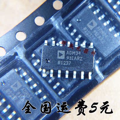 全新原装 ADM3491EARZ  贴片SOP-14 正品现货