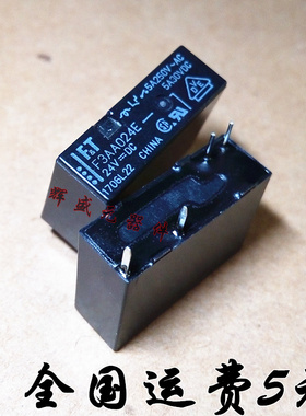 全新原装继电器 F3AA024E 24v 4脚 F3AA012E 12V F3AA005E 5V正品