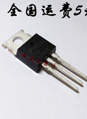FQP50N06 直插TO-220 50A/60V MOS场效应管 全新原装正品