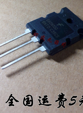 FGL60N100BNTD G60N100 60A1000V 场效应管电焊机IGBT管 全新原装