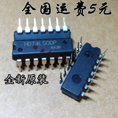 HD74LS00P 74LS00 直插DIP14 四路2输入正与非门 进口原装正品