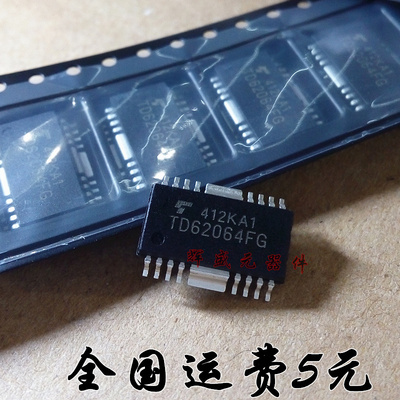 正品 TD62064F TD62064FG  TD62064AFG 贴片SOP 全新原装