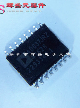 贴片 AD637JRZ AD637JR  SOP-16 直流转换器 进口原装正品