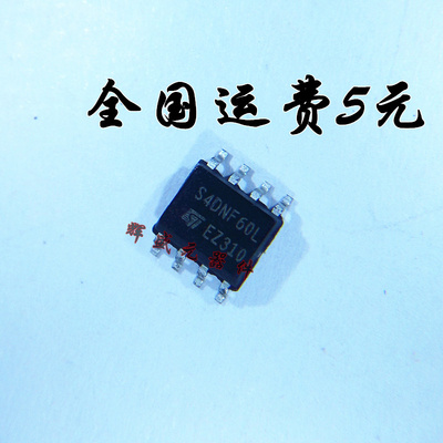 贴片 STS4DNF60L S4DF6OL 4DF60L SOP-8 进口原装正品ST