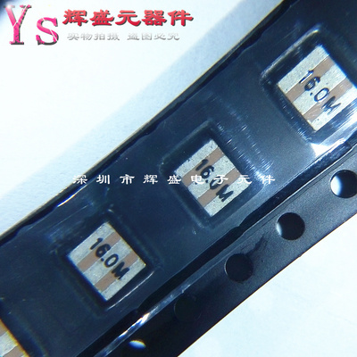 ZTTCV16.0MX 16M 16MHZ 3.7*3.1 16.00M 3脚贴片陶瓷晶振谐振器