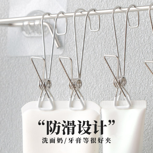 【已售1万件】防滑√长尾挂钩夹