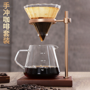 ONNESO手冲咖啡支架套装 分享壶V60滤杯工具咖啡店手冲壶咖啡器具