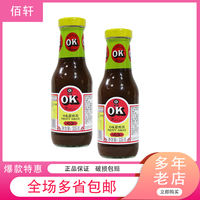 2 bottles of Shengpai ok Sauce Sweet and Sour Sauce 335g sauce Fried Chicken Dipping Sauce Sweet sauce packaging thumbnail 2