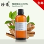 Jane yêu tinh dầu gỗ đàn hương Ấn Độ nguyên chất 100ml chăm sóc da mặt tự nhiên món quà làm đẹp nhập khẩu chính hãng - Tinh dầu điều trị tinh dầu xạ hương